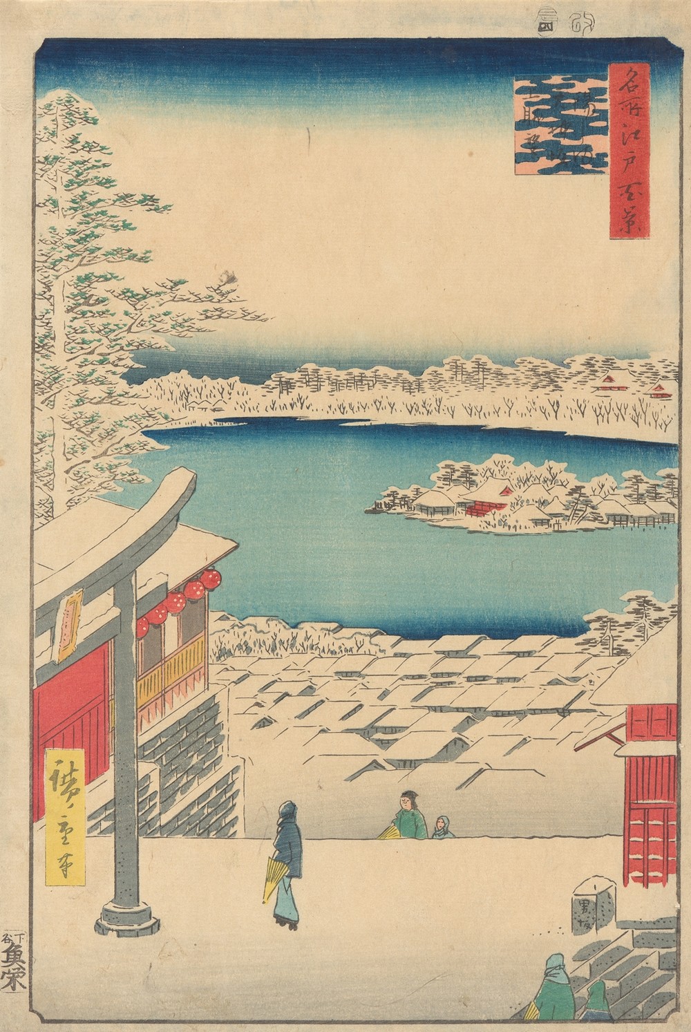 Islet in the Snow (19th century)