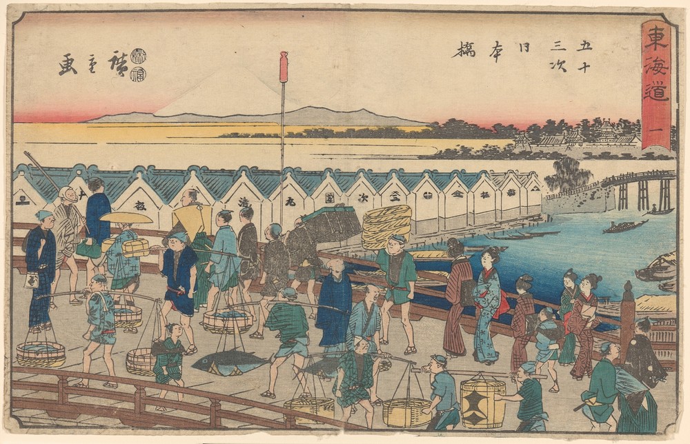 Nihonbashi, Porters, etc. on Bridge (summer scene) (19th century)