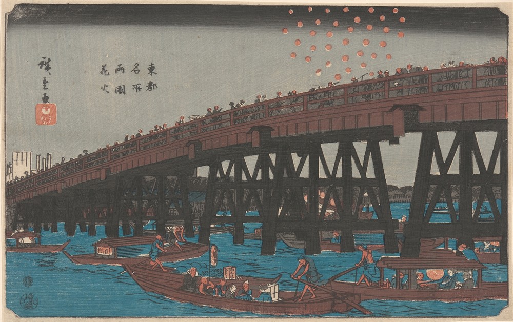 Ryôgoku; Fireworks at Ryôgoku (hanabi)