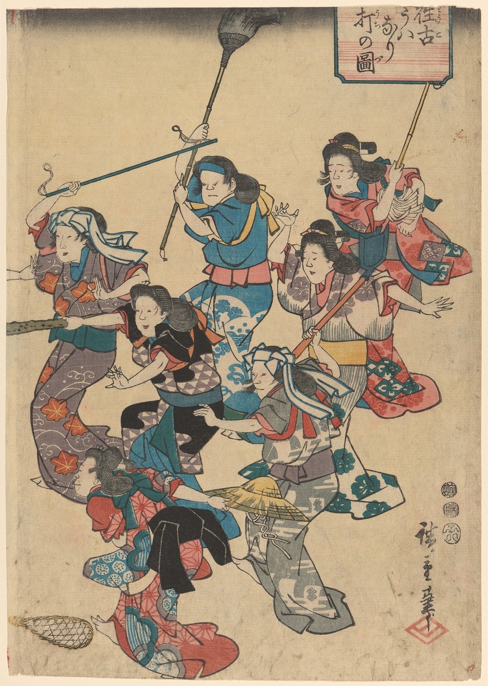 Servants’ Quarrel (19th century)