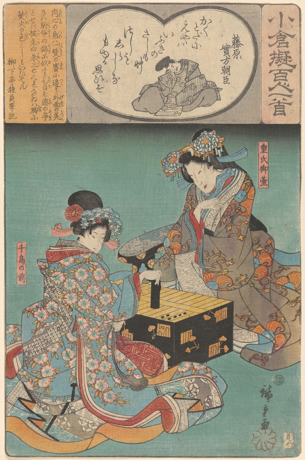 Two Women Playing a Game (19th century)
