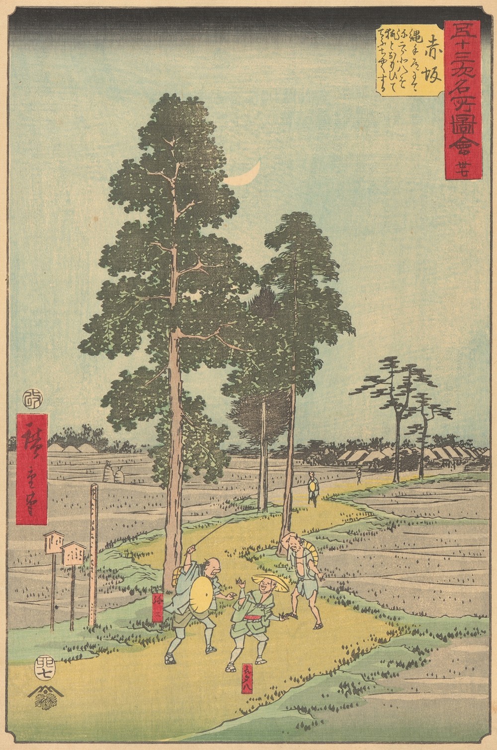 Akasaka