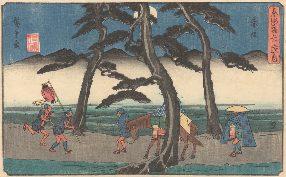 Akasaka (ca. 1841–1842)