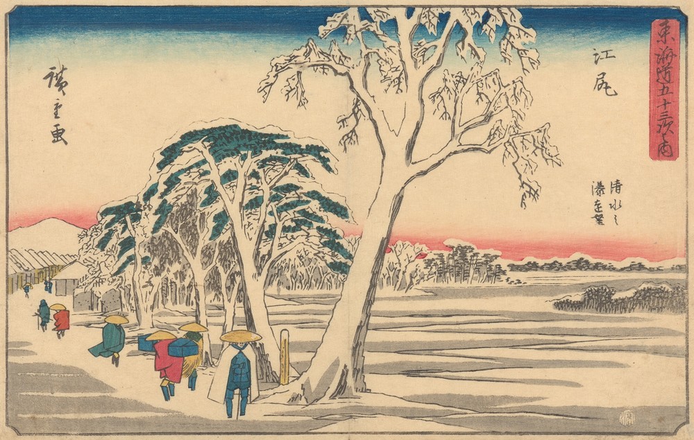 Ejiri (ca. 1841–1842)