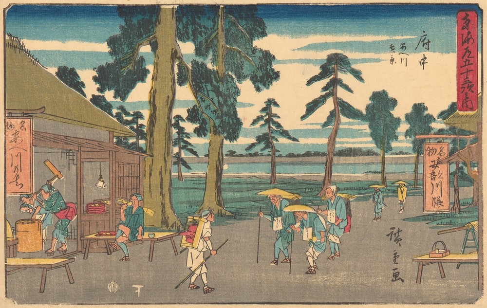 Fuchu (ca. 1841–1842)