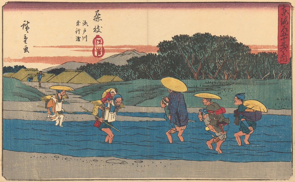 Fujieda (ca. 1841–1842)