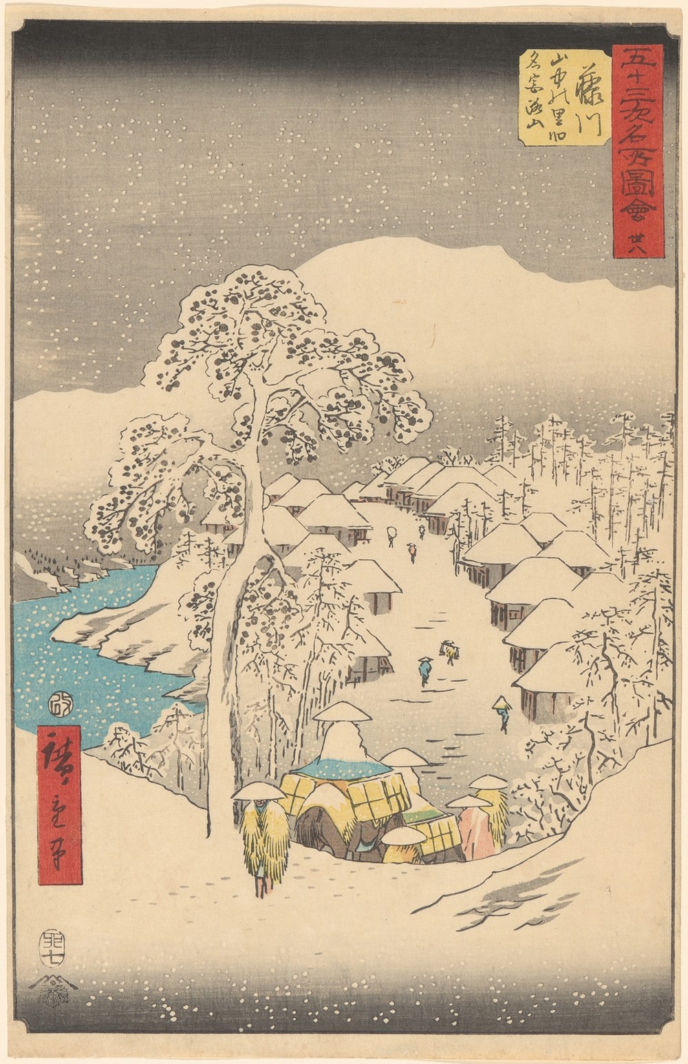 Fujikawa
