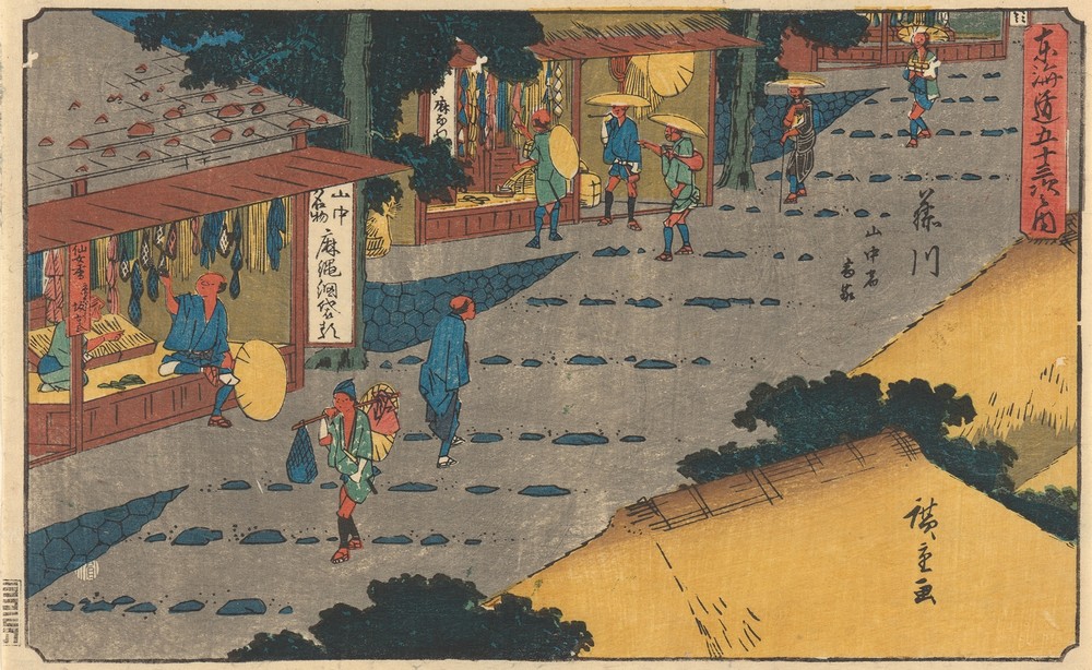 Fujikawa (ca. 1841–1842)