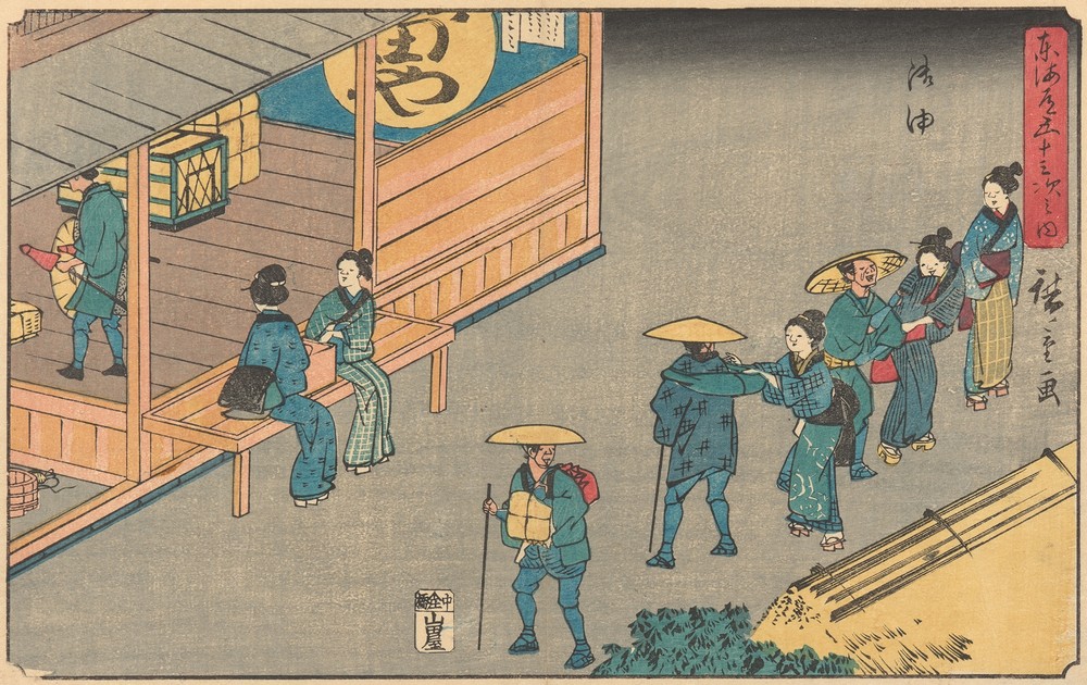 Goyu (ca. 1841–1842)