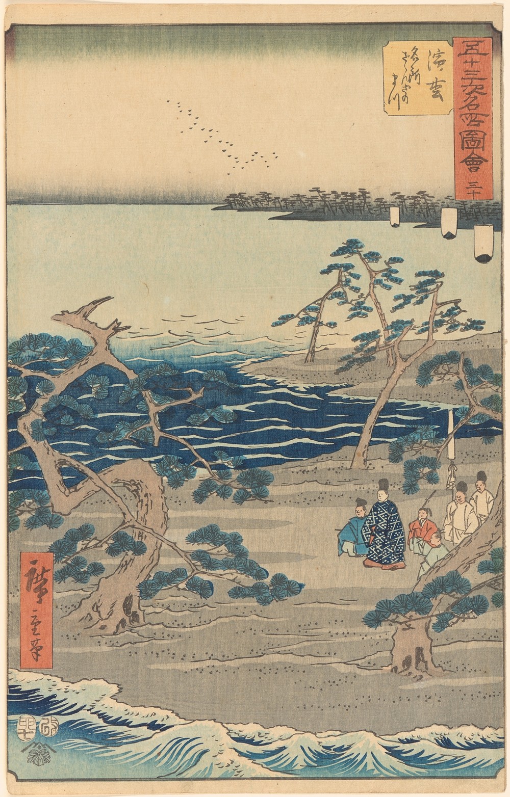 Hamamatsu