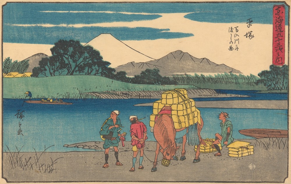 Hiratsuku (ca. 1841–1842)