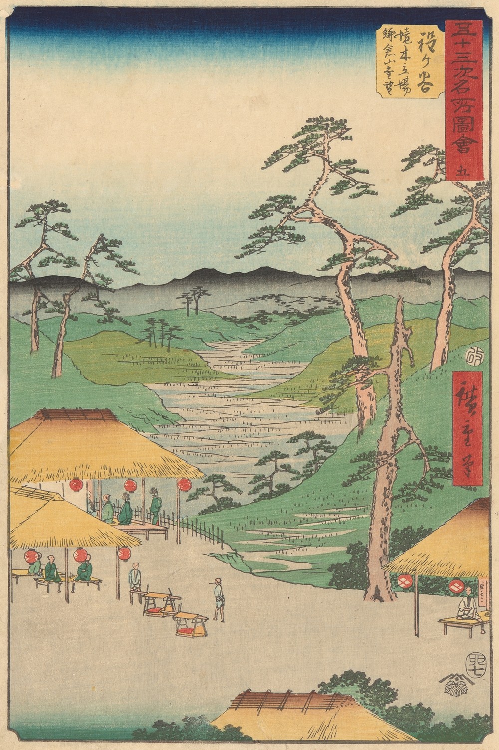 Hodogaya