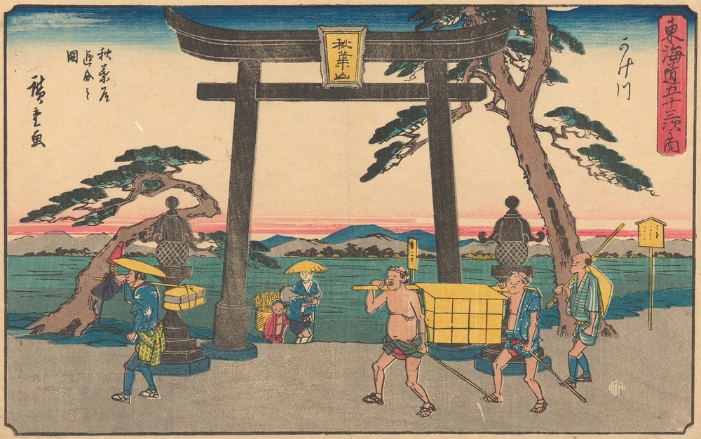 Kakegawa (ca. 1841–1842)