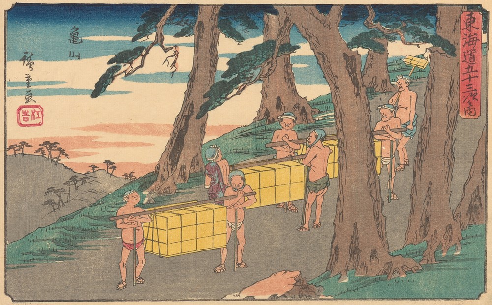 Kameyama (ca. 1841–1842)