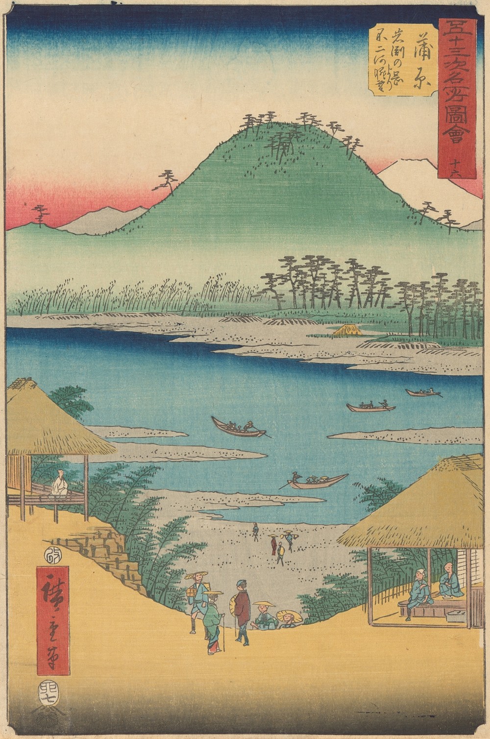 Kanbara