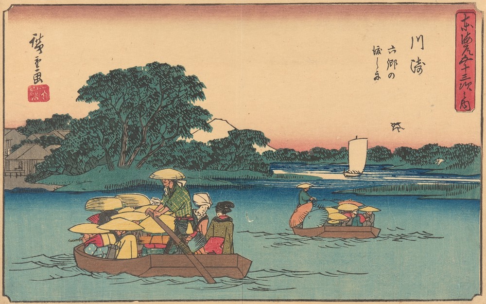 Kawasaki (ca. 1841–1842)