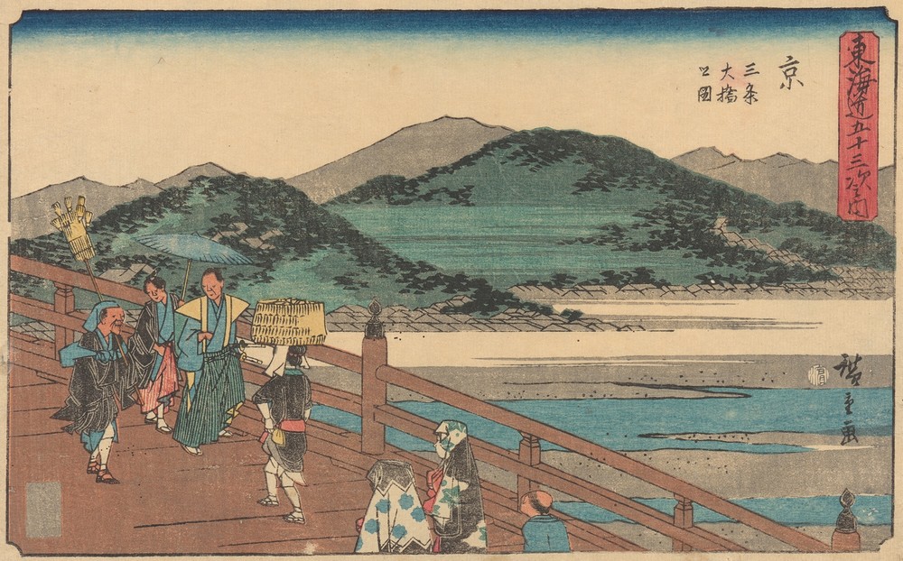 Kyoto (ca. 1841–1842)