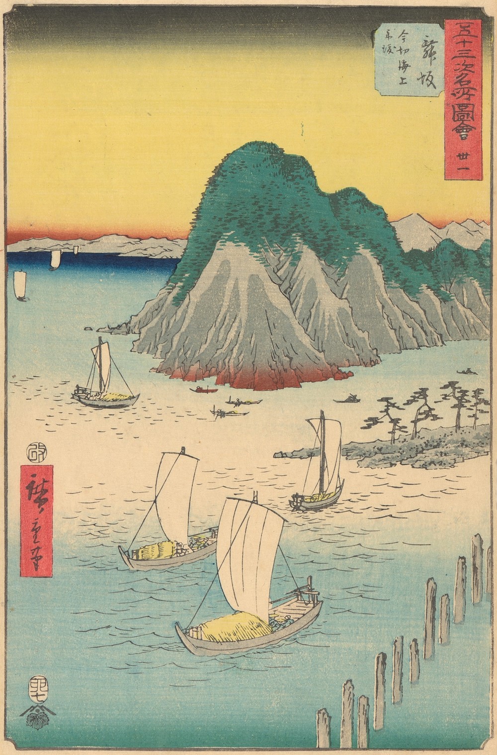 Maisaka