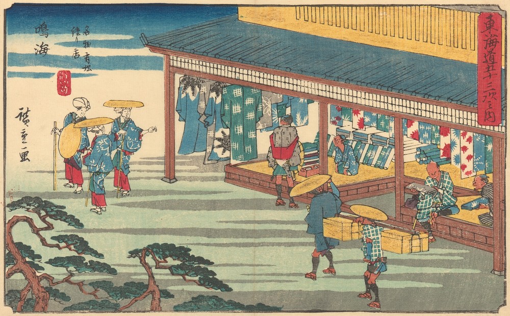 Narumi (ca. 1841–1842)