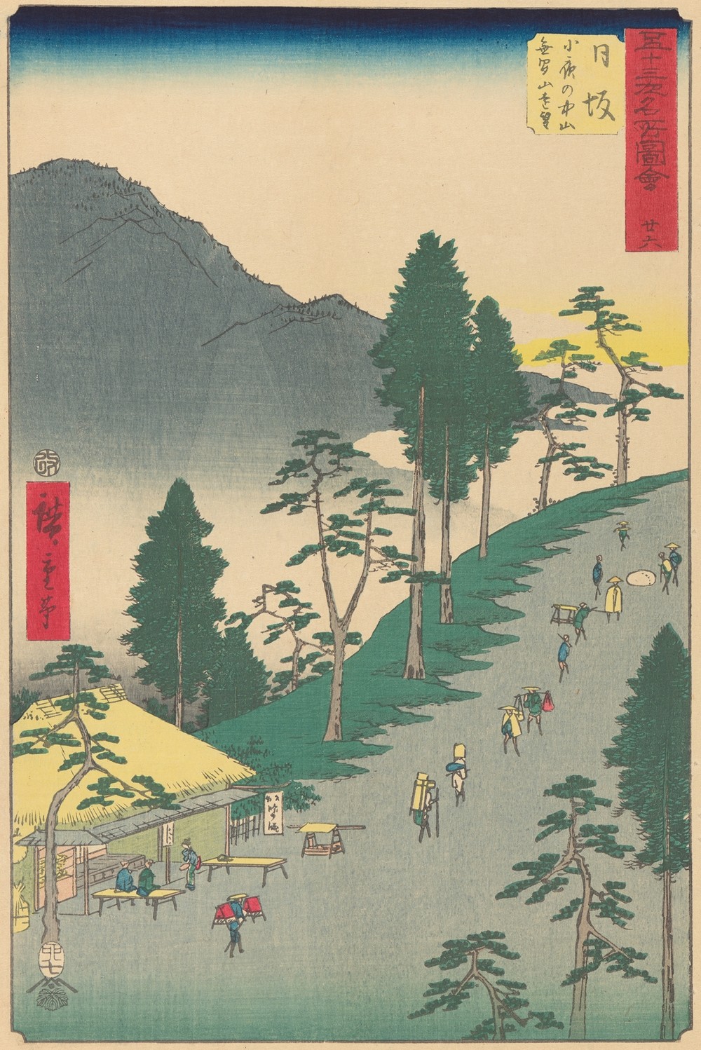 Nissaka