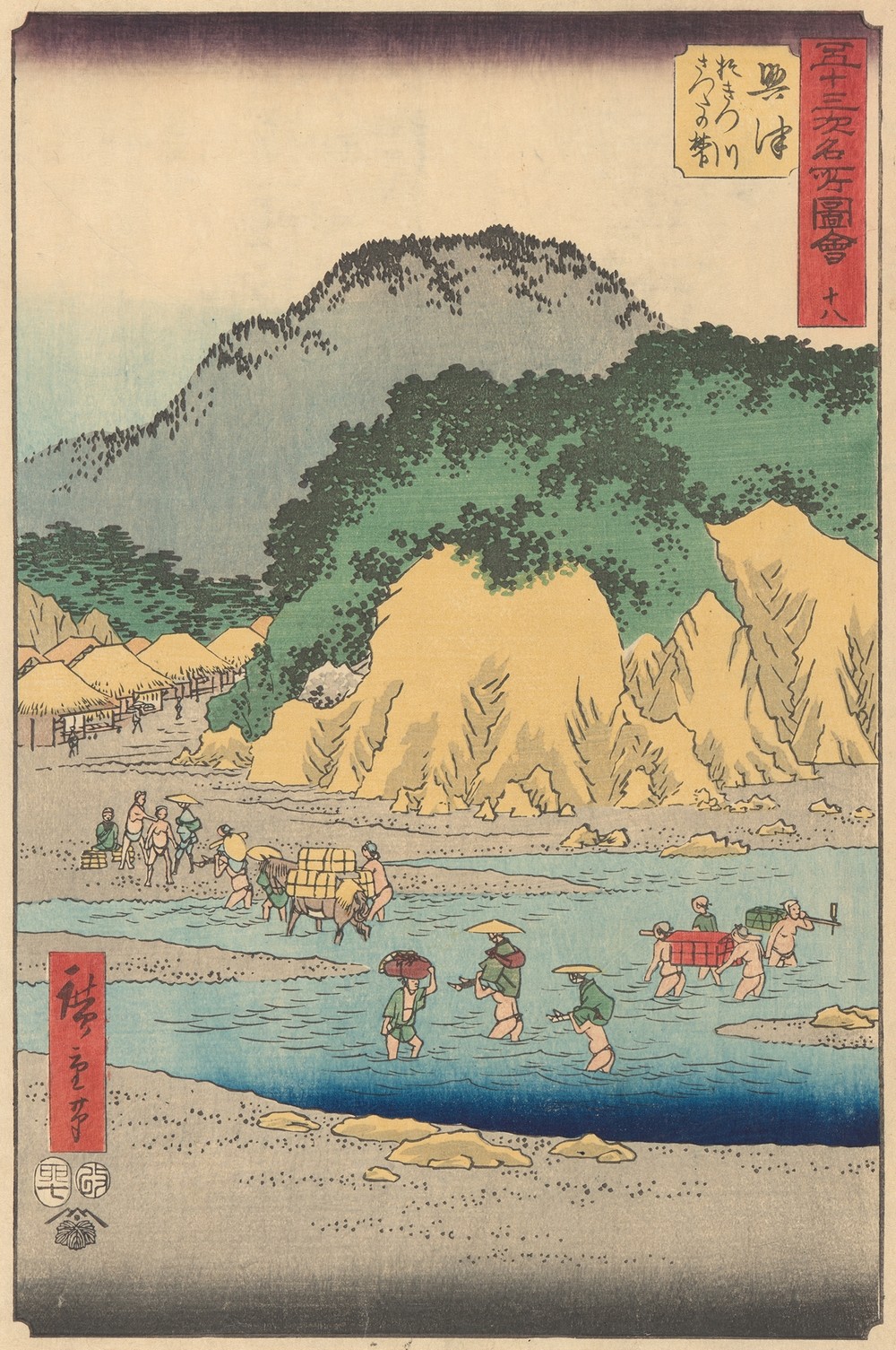 Okitsu
