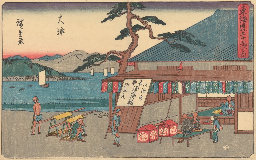 Otsu (ca. 1841–1842)