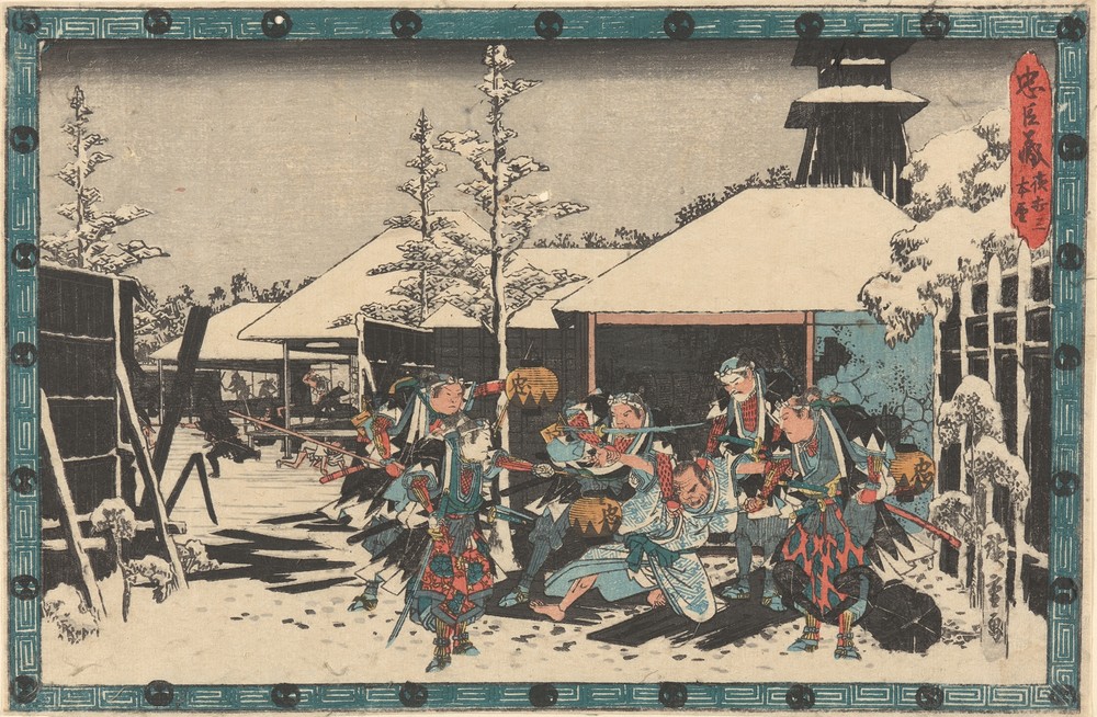 Presenting the Sword; Man Being Held (19th century)
