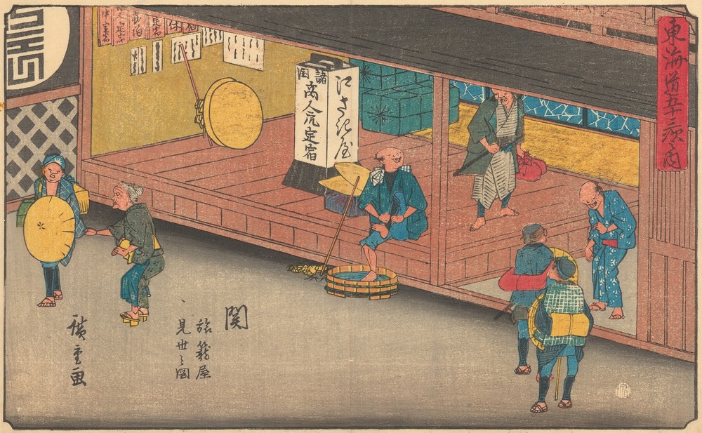 Seki (ca. 1841–1842)