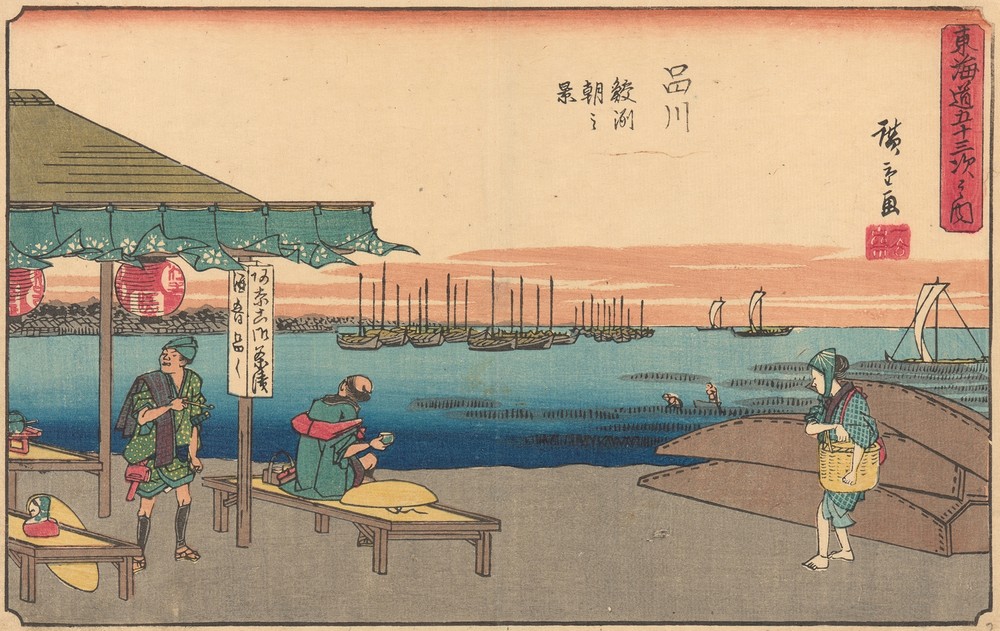 Shinagawa (ca. 1841–1842)