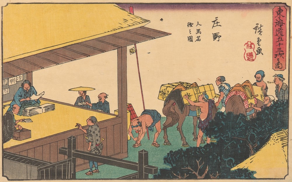 Shono (ca. 1841–1842)