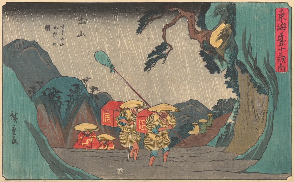 Tsuchiyama (ca. 1841–1842)
