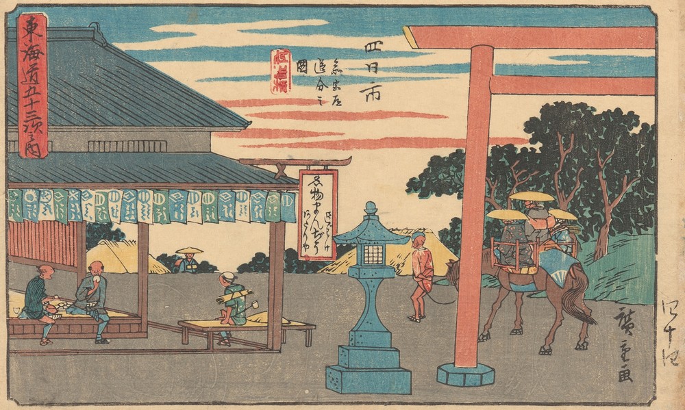 Yokkaichi (ca. 1841–1842)