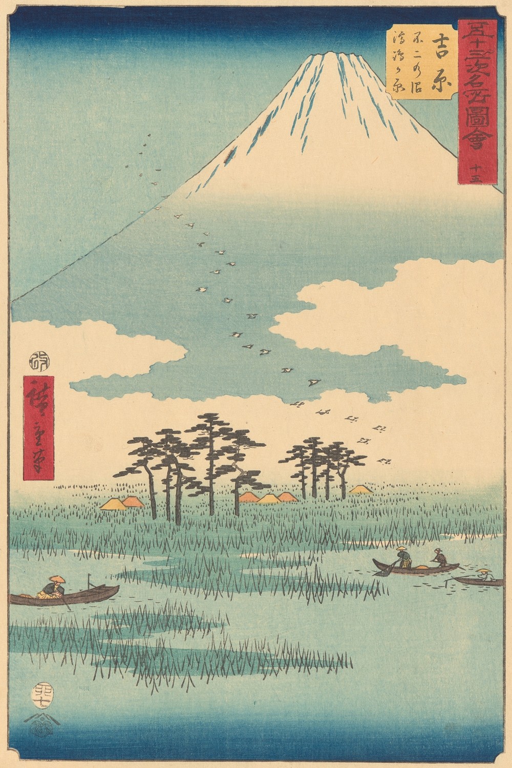 Yoshiwara