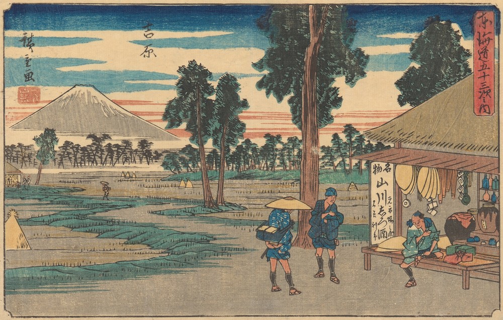 Yoshiwara (ca. 1841–1842)