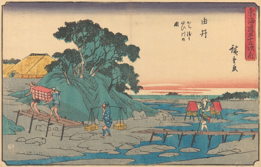 Yui (ca. 1841–1842)