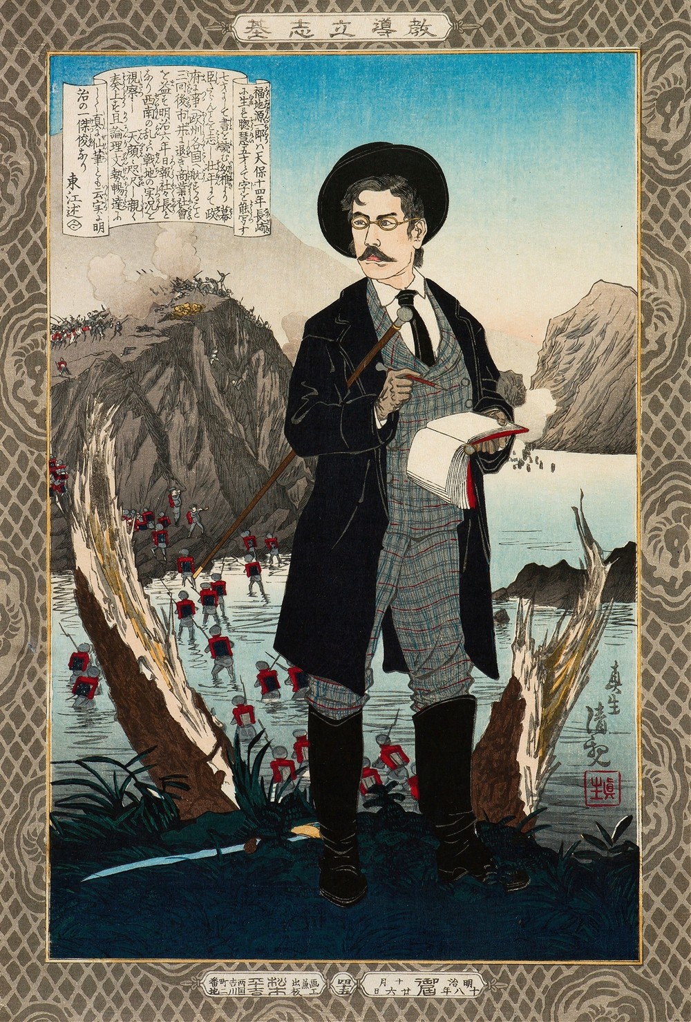 Fukuchi Gen’ichirō, from the Series ‘Instructive Models of Lofty Ambition’