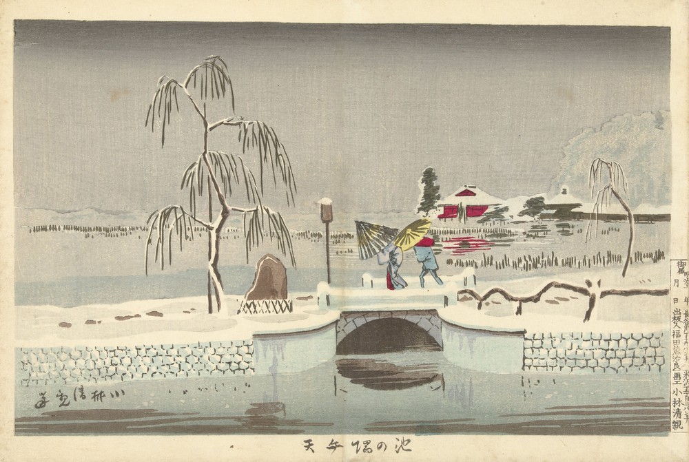 The Benten Shrine At Ikenohata