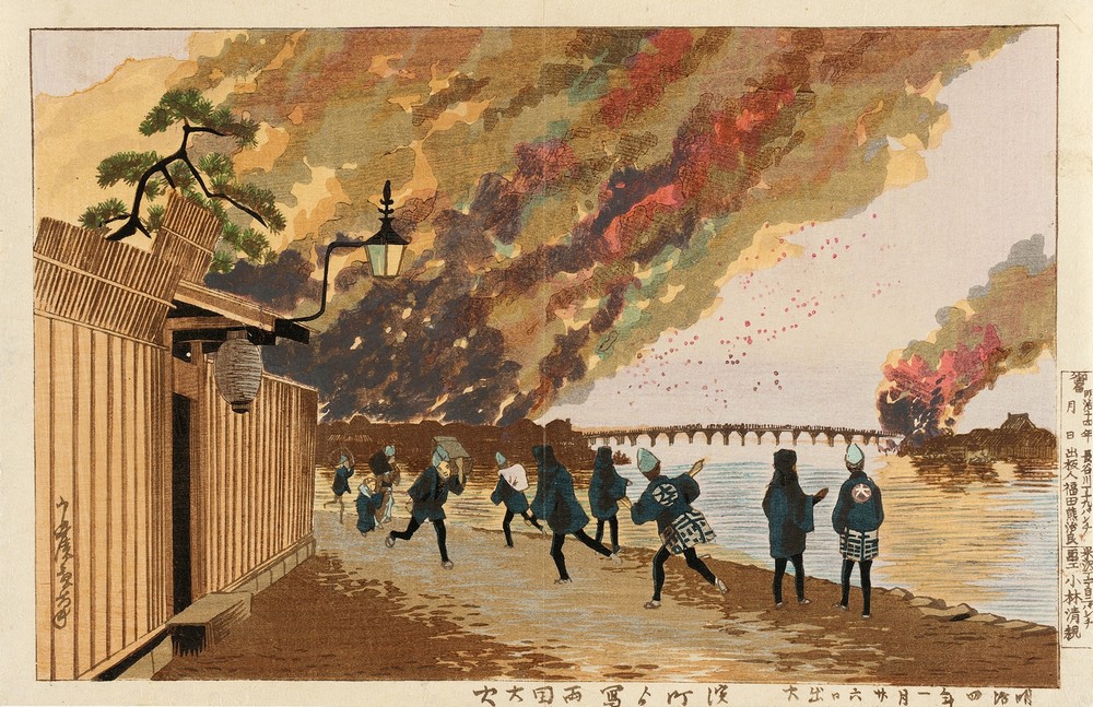 Great Fire at Ryōgoku Sketched from Hamachō, January 26, 1881