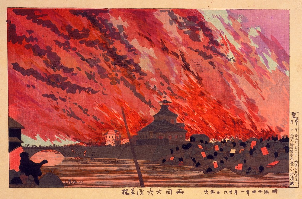 The Great Fire at Ryōgoku Bridge, Viewed from Asakusa Bridge on the 26th of January, 1881