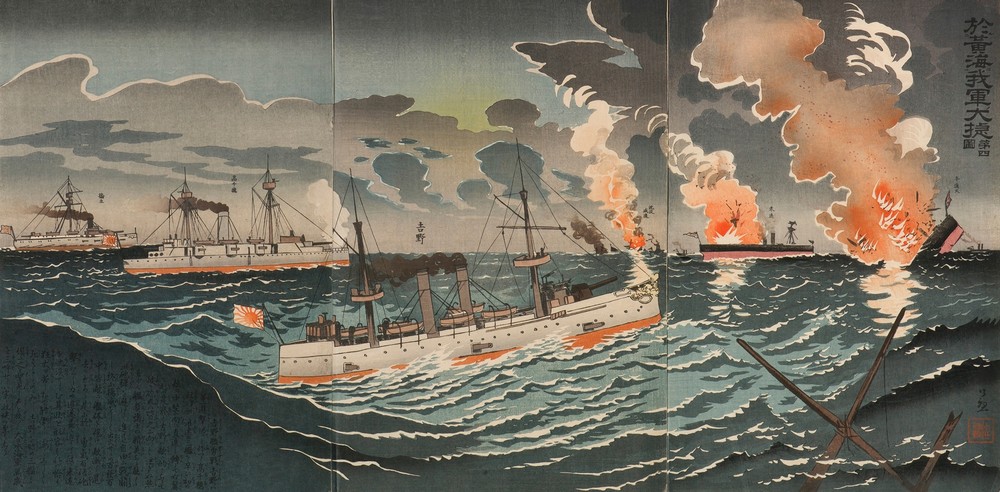 Great Victory of Our Forces in the Yellow Sea; Number Four