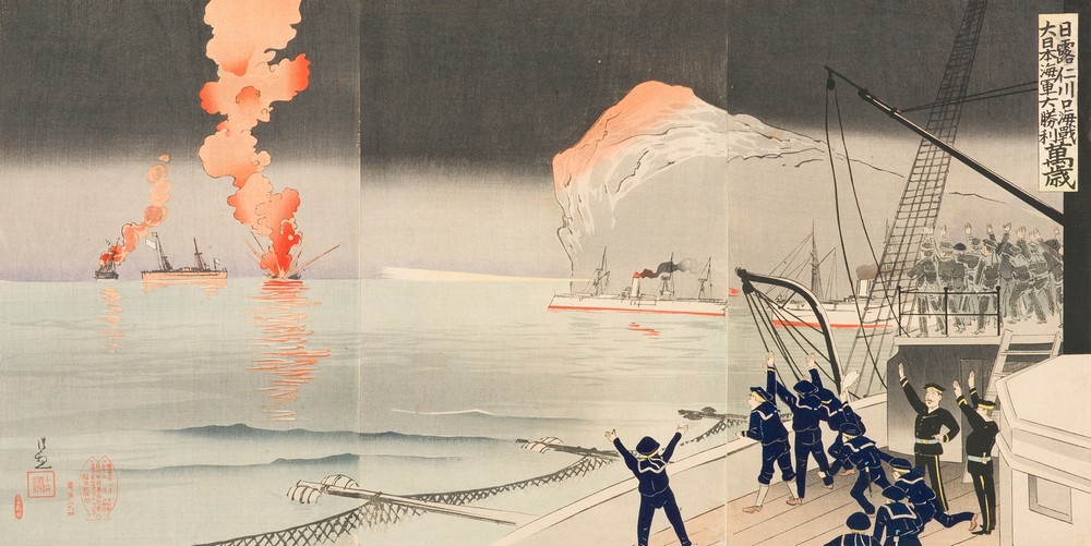 Hurrah for the Great Victory of the Navy of Great Japan at the Naval Battle of Incheon between Japan and Russia