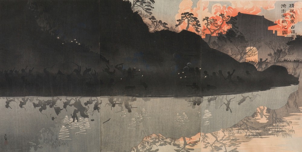 Our Elite Forces Occupying the Pescadore Islands of Taiwan
