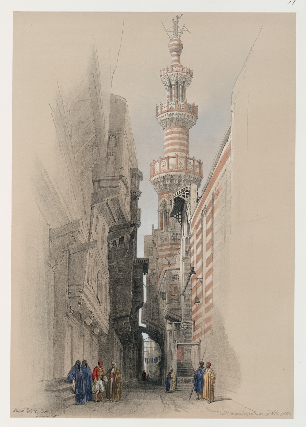 The minaret of the Mosque El Rhamree.