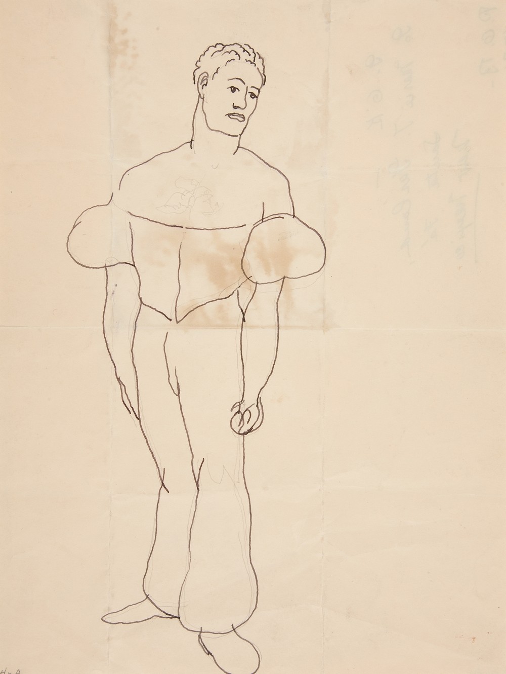 Juggler, or Man in Costume (ca. 1917)