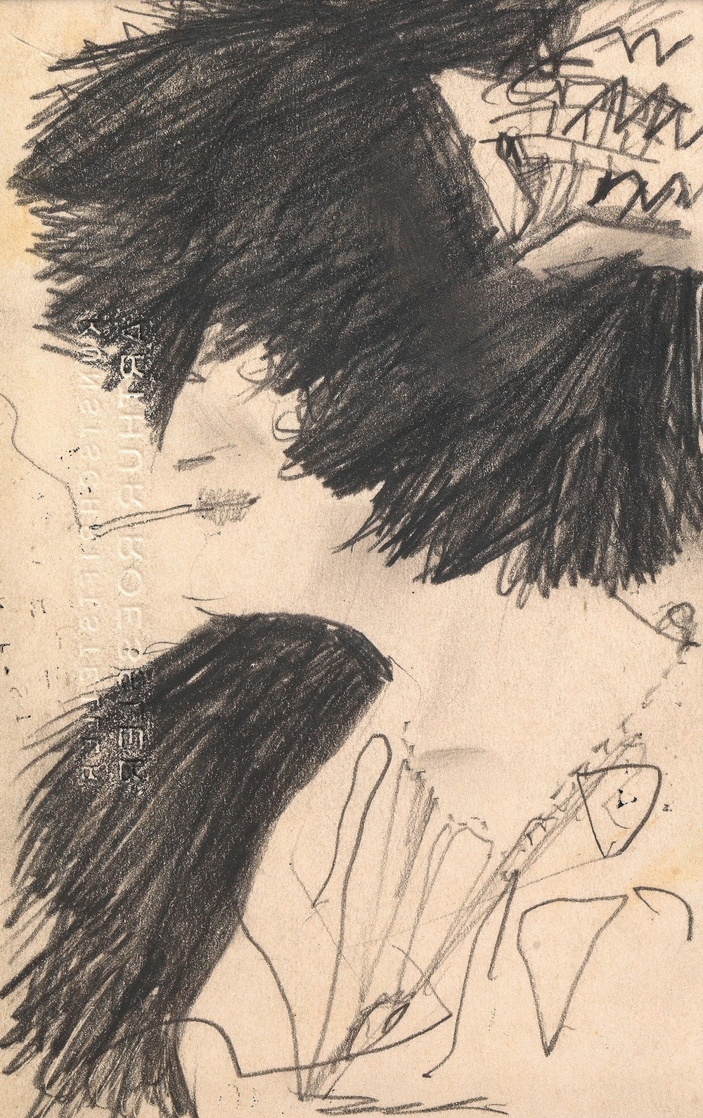 Grete Wolf