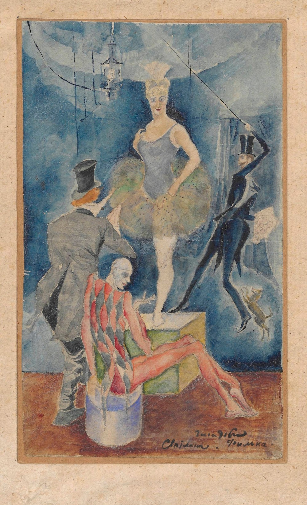 Scene in a circus (Svetlana)