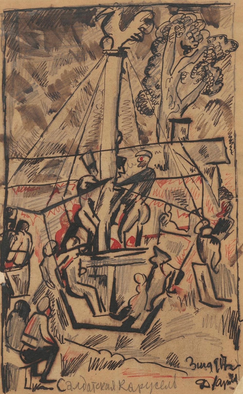 Soldiers’ carousel