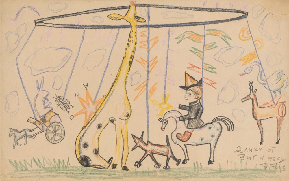 Humorous drawing for nephew Alik IV (carousel)