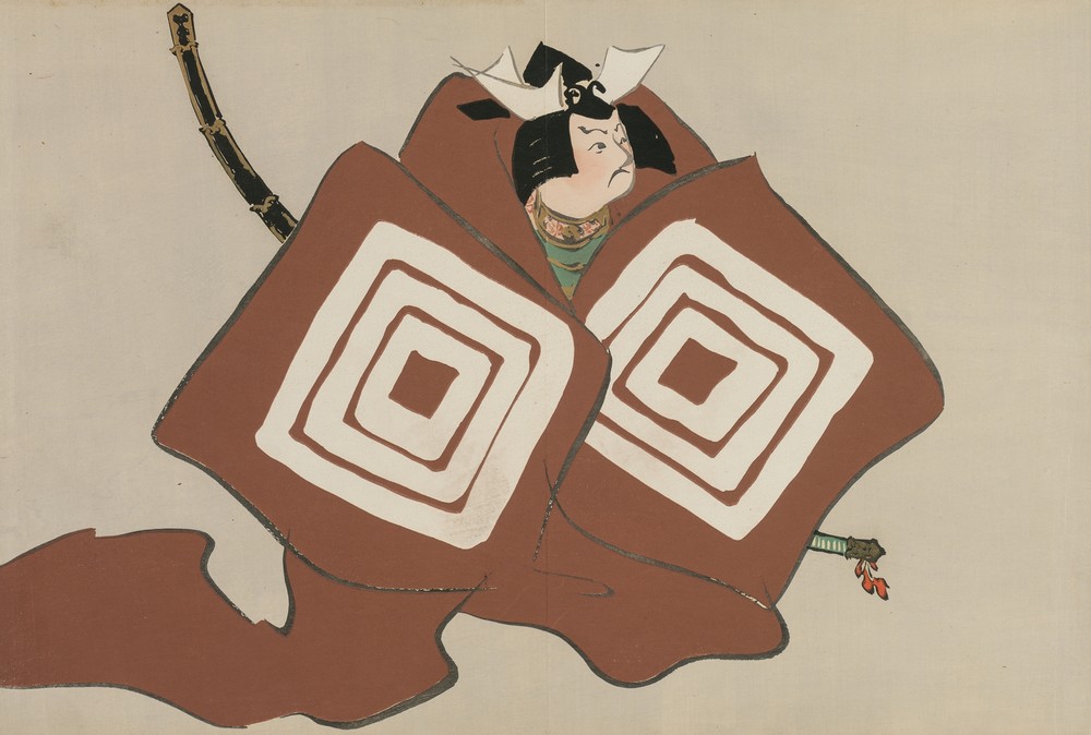 Shibaraku (Shibaraku)