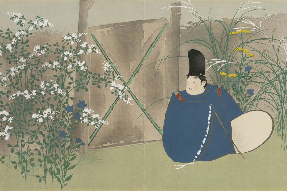 Nakaguni (Nakaguni)
